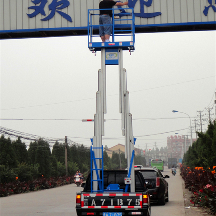 1621347982704392.jpg 車載式升降平臺7_副本.jpg
